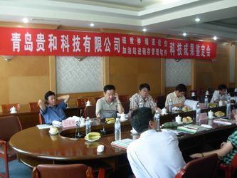 Porcellana Qingdao Guihe Measurement &amp; Control Technology Co., Ltd Profilo Aziendale