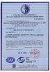 Porcellana Qingdao Guihe Measurement &amp; Control Technology Co., Ltd Certificazioni